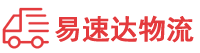 益阳到张家口物流公司
